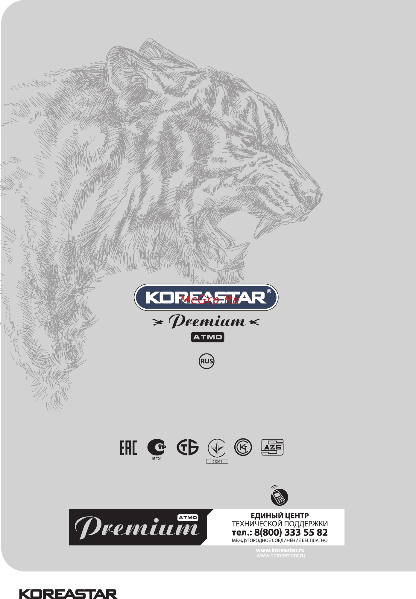 Koreastar Premium Atmo 40A White Каталог запчастей онлайн [5/5] 387990