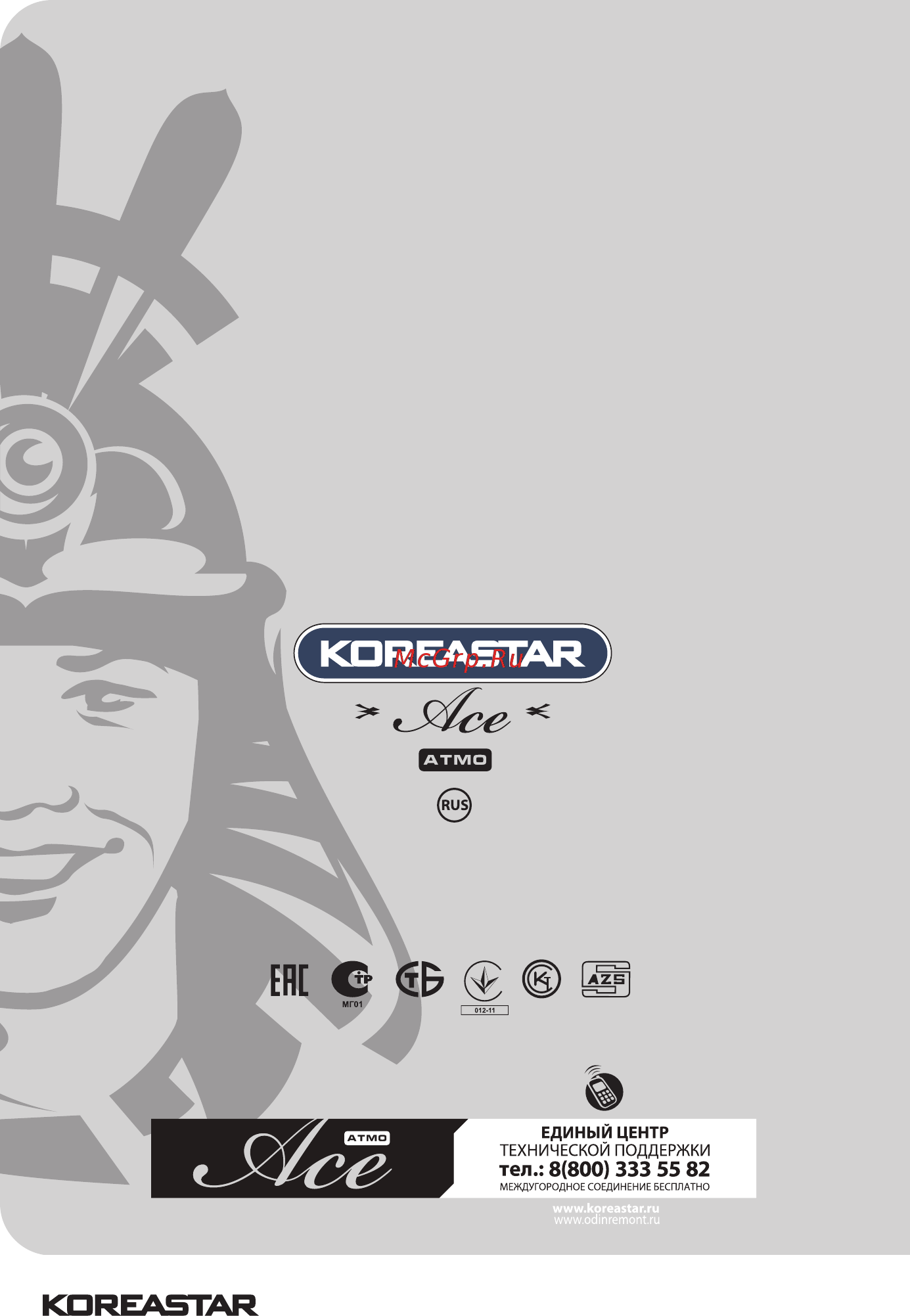 Koreastar Ace 32A Atmo Каталог запчастей онлайн [5/5] 388026