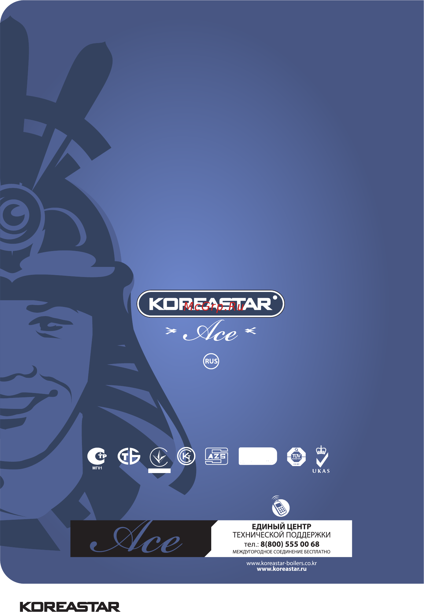 Koreastar Ace 16K Turbo Каталог запчастей онлайн [8/8] 388029