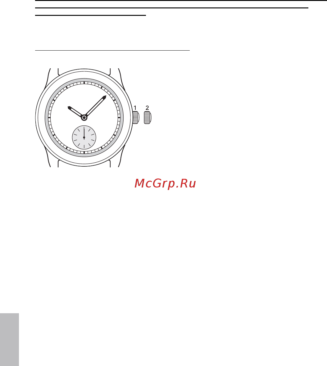 BALL NM2028C-S7-BK [13/69] Инструкции по эксплуатации