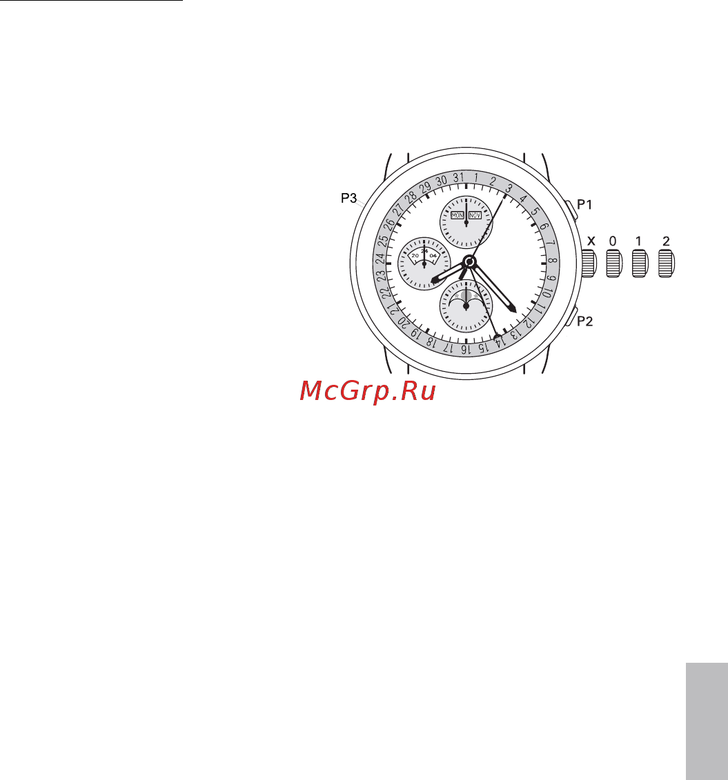 BALL NM2088C-S2J-WHBE Инструкция по эксплуатации онлайн [18/69] 388312