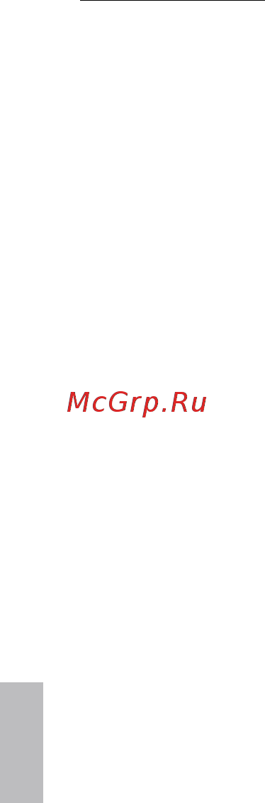BALL NM2028C-S7-BK Инструкция по эксплуатации онлайн [21/69] 388321