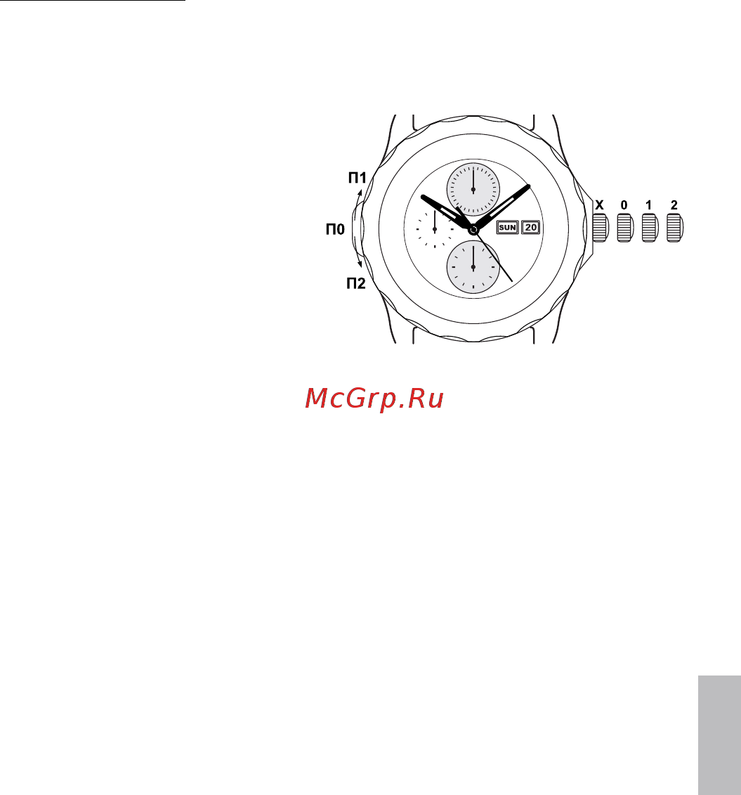 BALL NM2028C-S7-BK Инструкция по эксплуатации онлайн [22/69] 388321