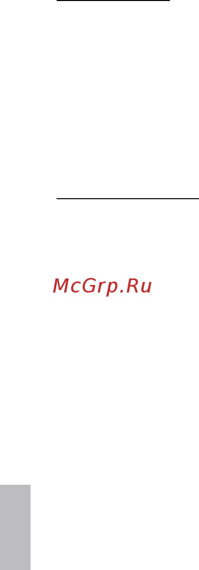 BALL NM2128C-SCA-GY [59/69] Международные сервисные центры