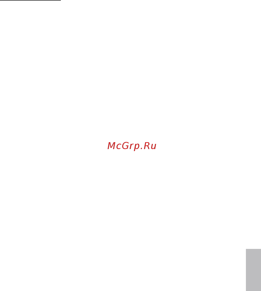 BALL NM2182C-S4C-BE Инструкция по эксплуатации онлайн [60/69] 388301
