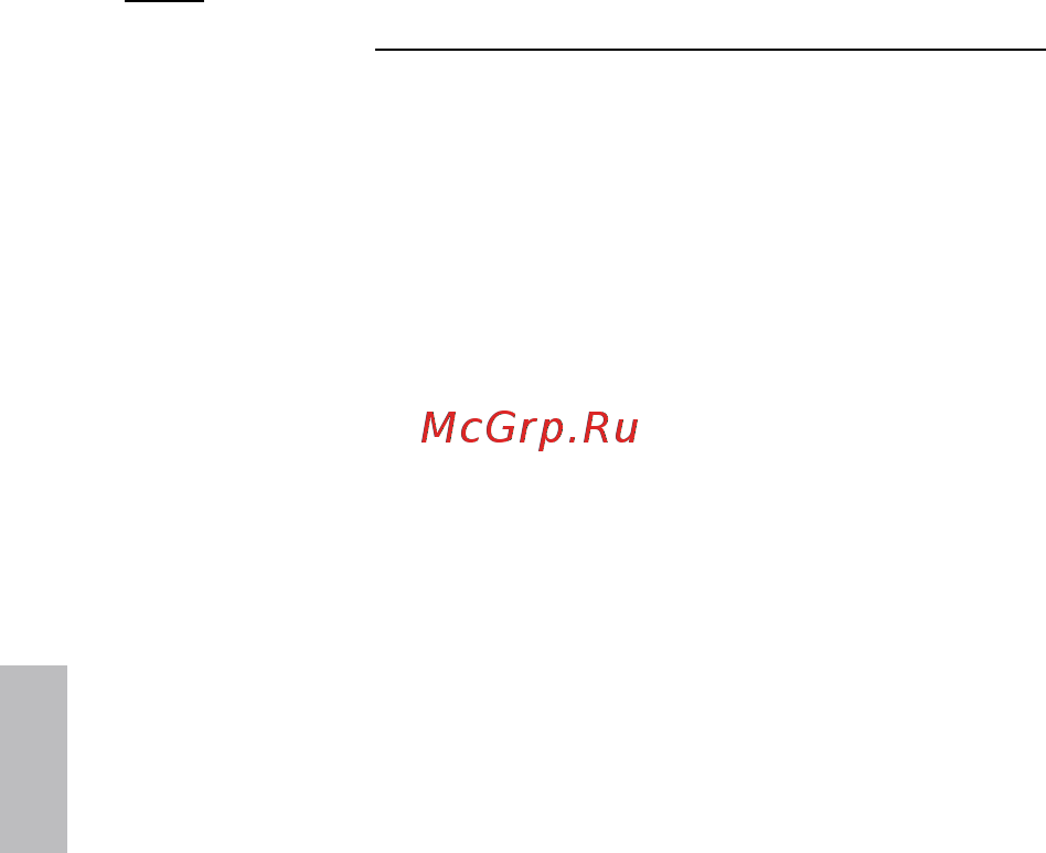 BALL NM2088C-S2J-WHBE Инструкция по эксплуатации онлайн [63/69] 388312