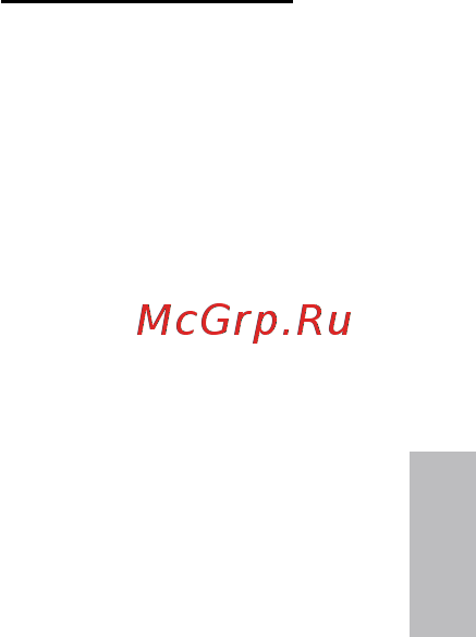 BALL GM1020D-S1CAJ-WH Инструкция по эксплуатации онлайн [68/69] 388231