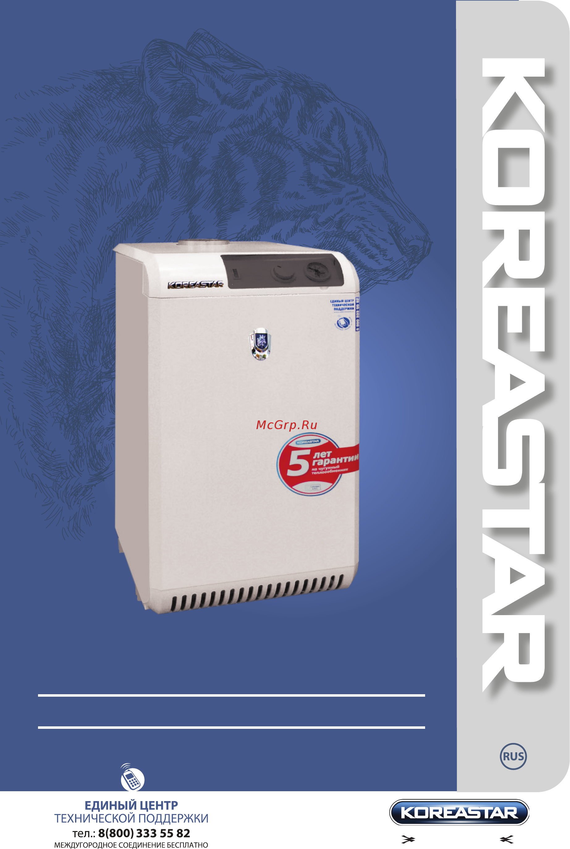 Koreastar Senator Tp 10 Каталог запчастей онлайн