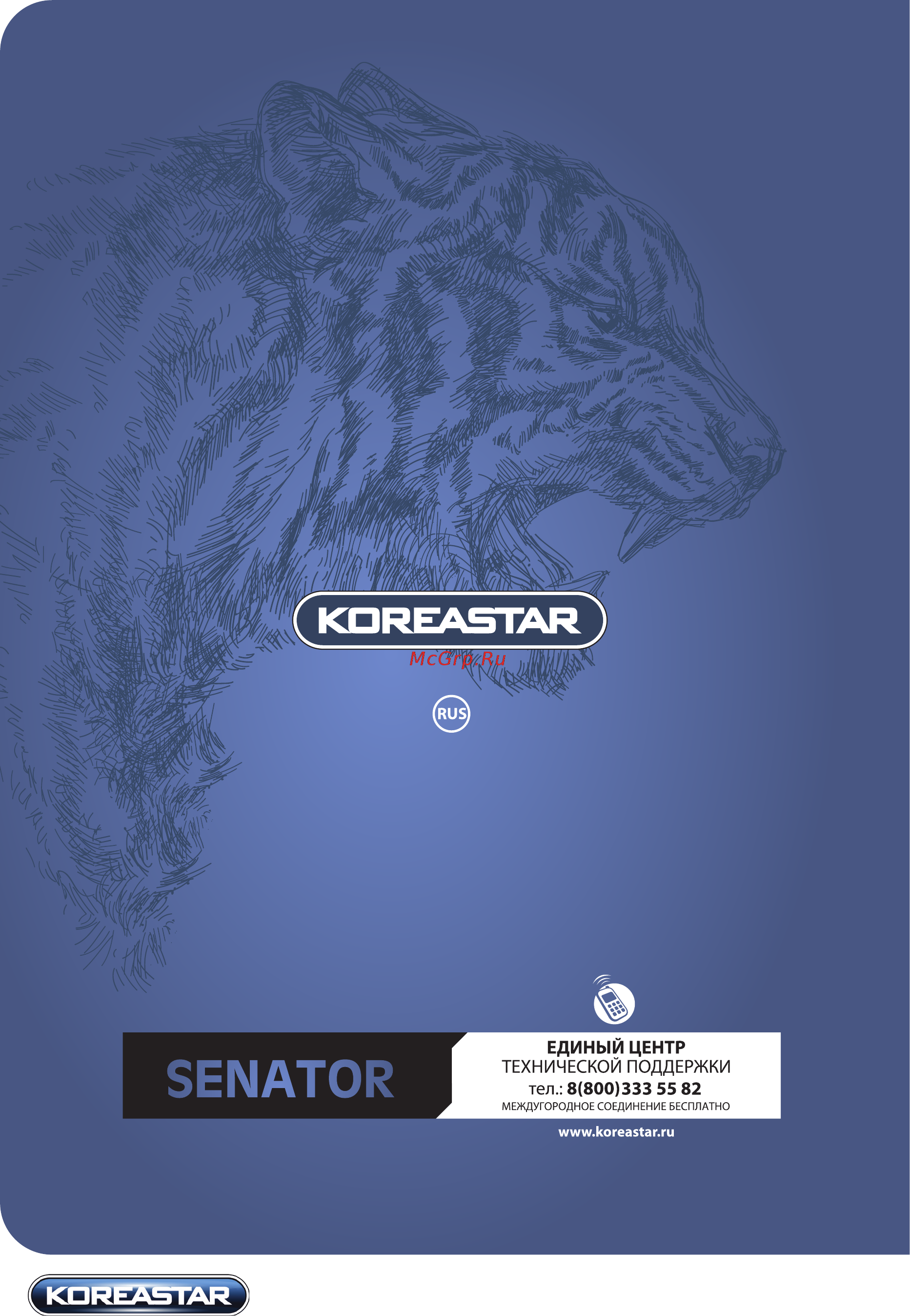 Koreastar Senator Tp 10 [8/8] Senator