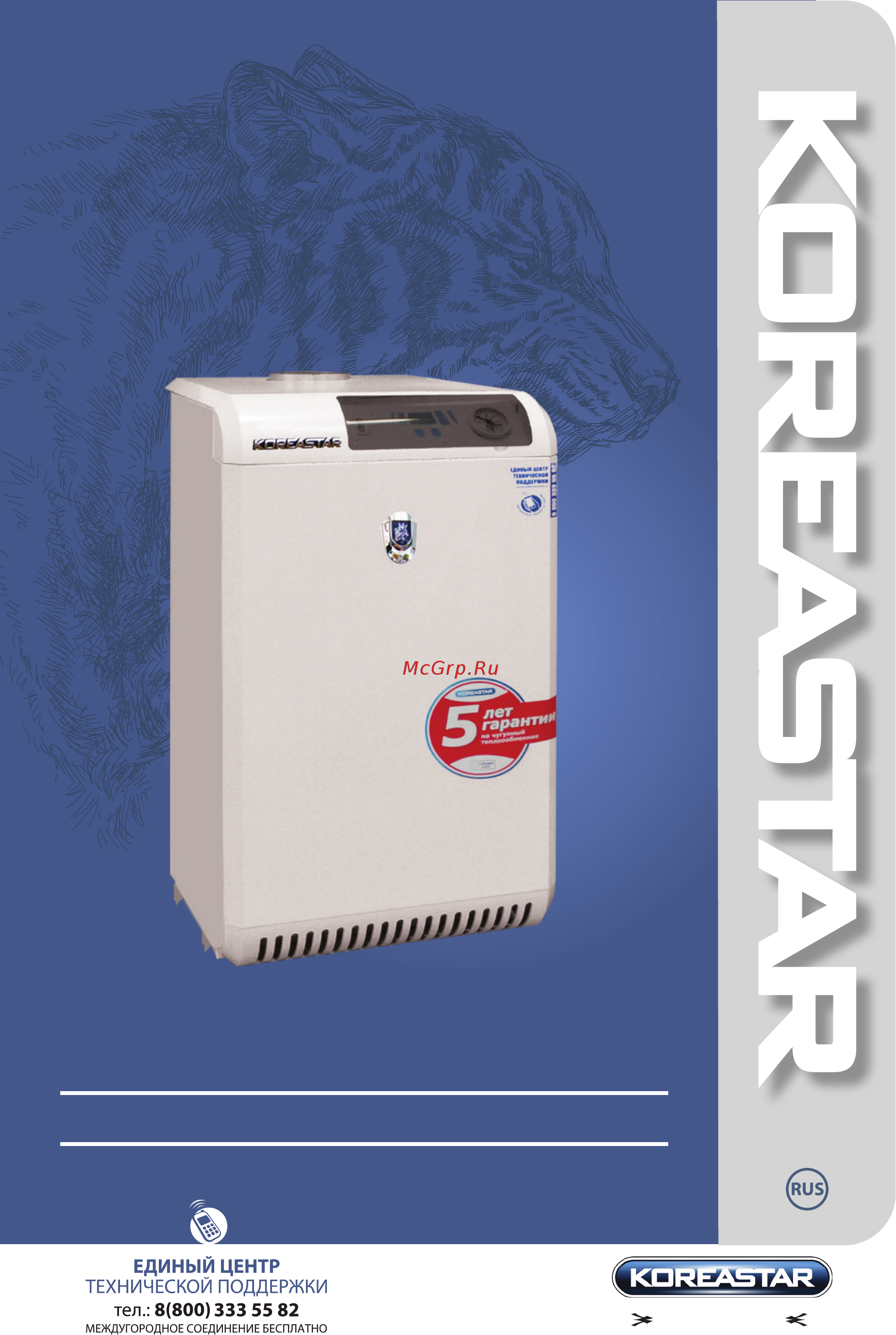 Koreastar Senator D 60 Каталог запчастей онлайн