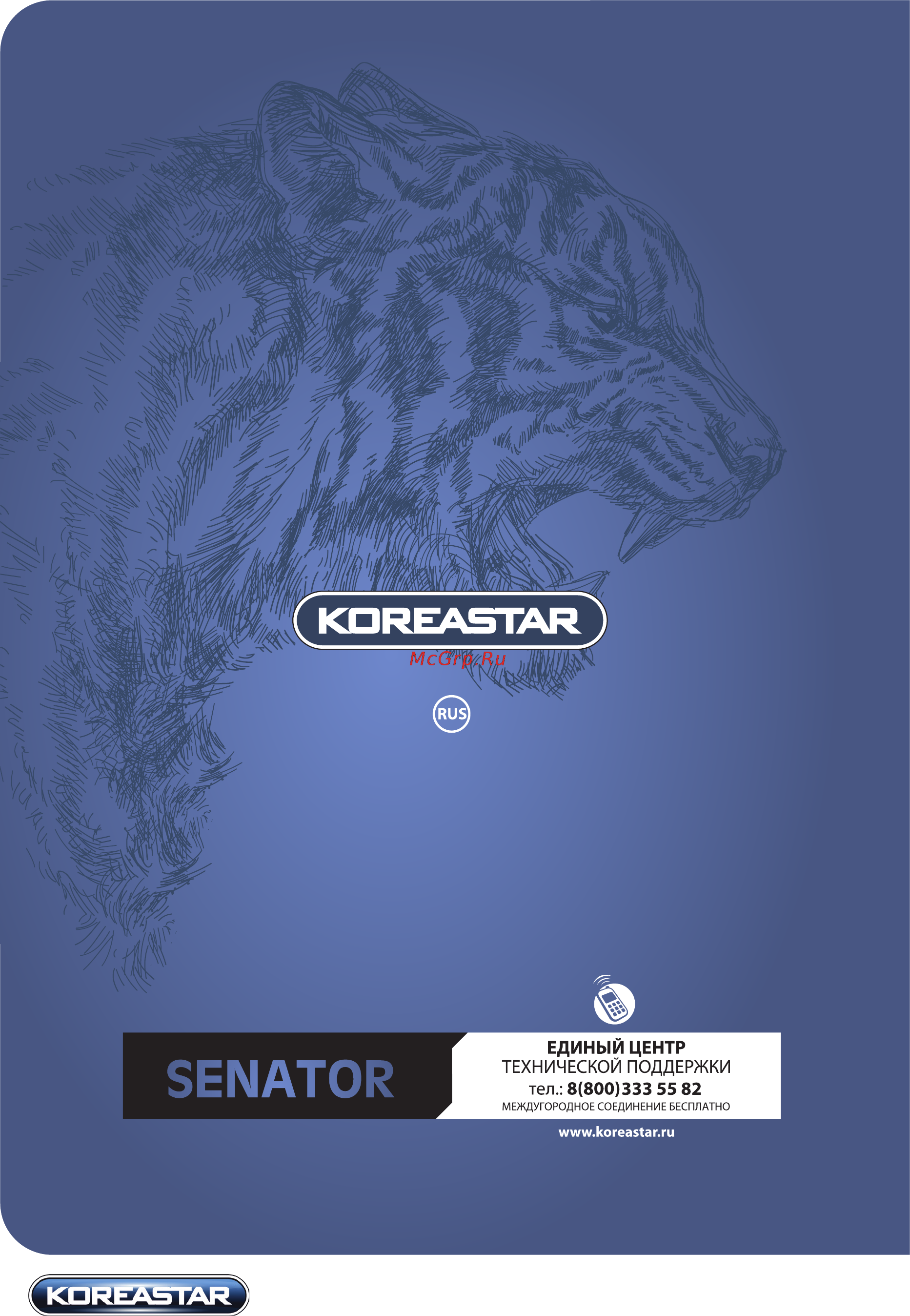 Koreastar Senator D 50 [8/8] Senator