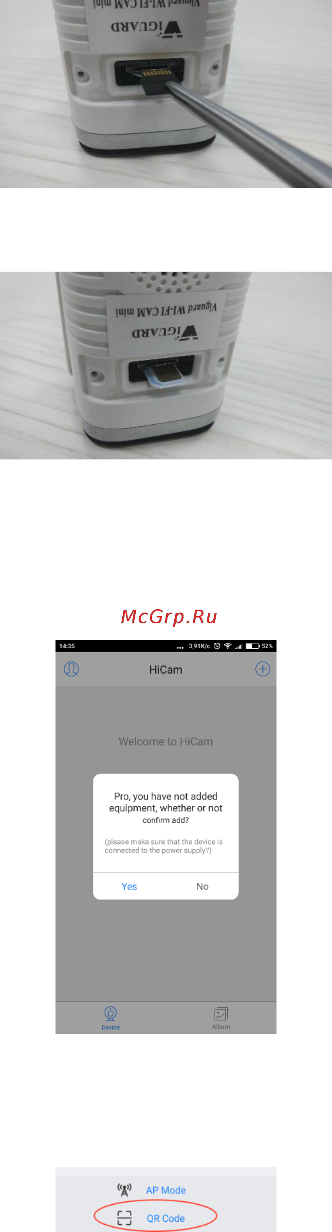 Viguard 4G CAM mini Инструкция по эксплуатации онлайн [2/3] 388178