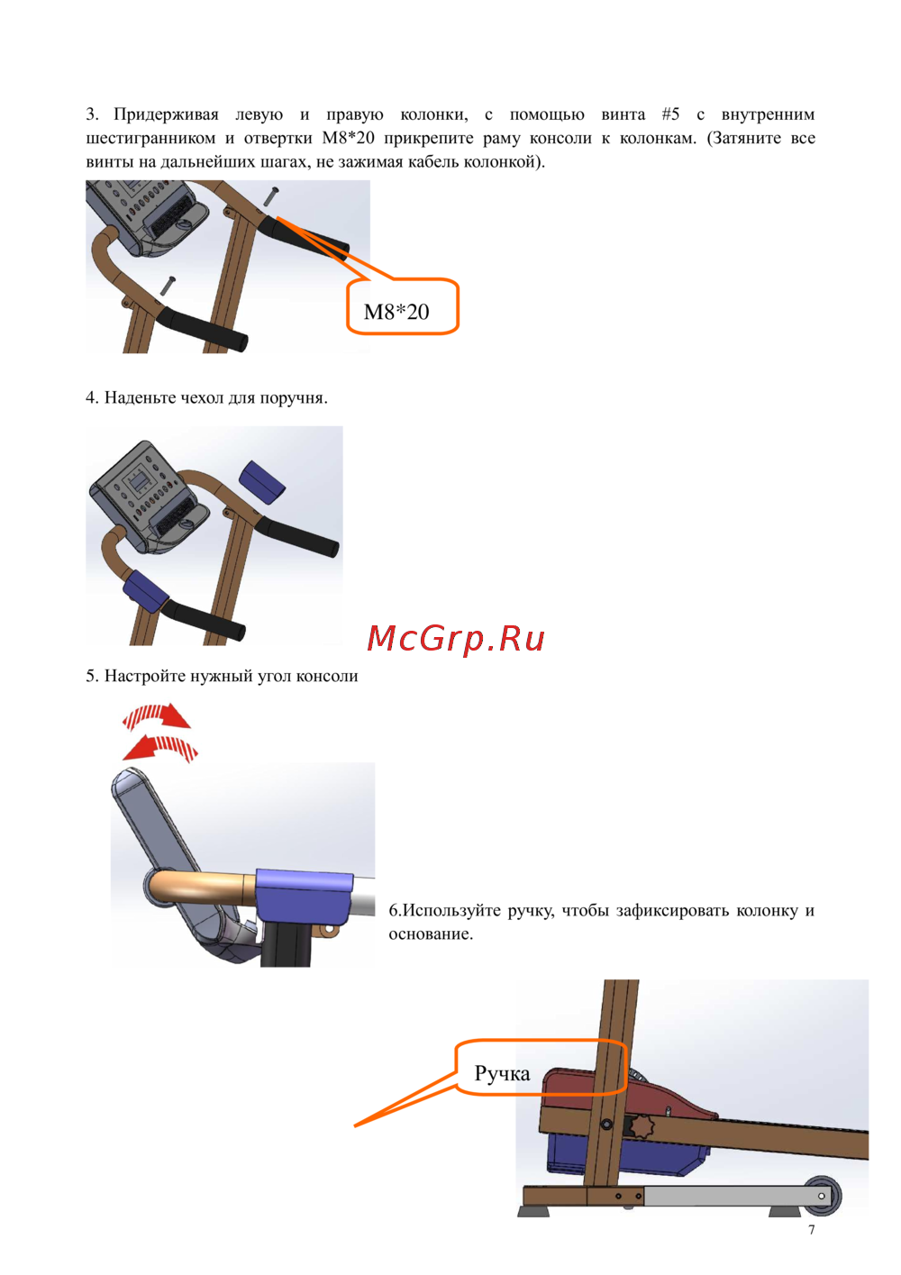 Unixfit ST-350