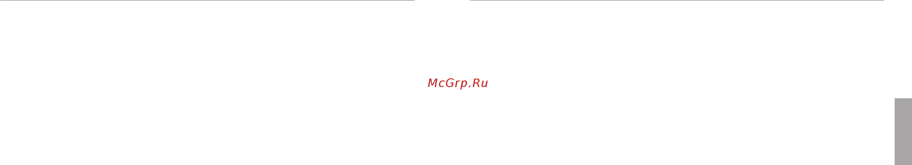 Oris 733-7671-44-94LS Инструкция по эксплуатации онлайн [2/16] 388484