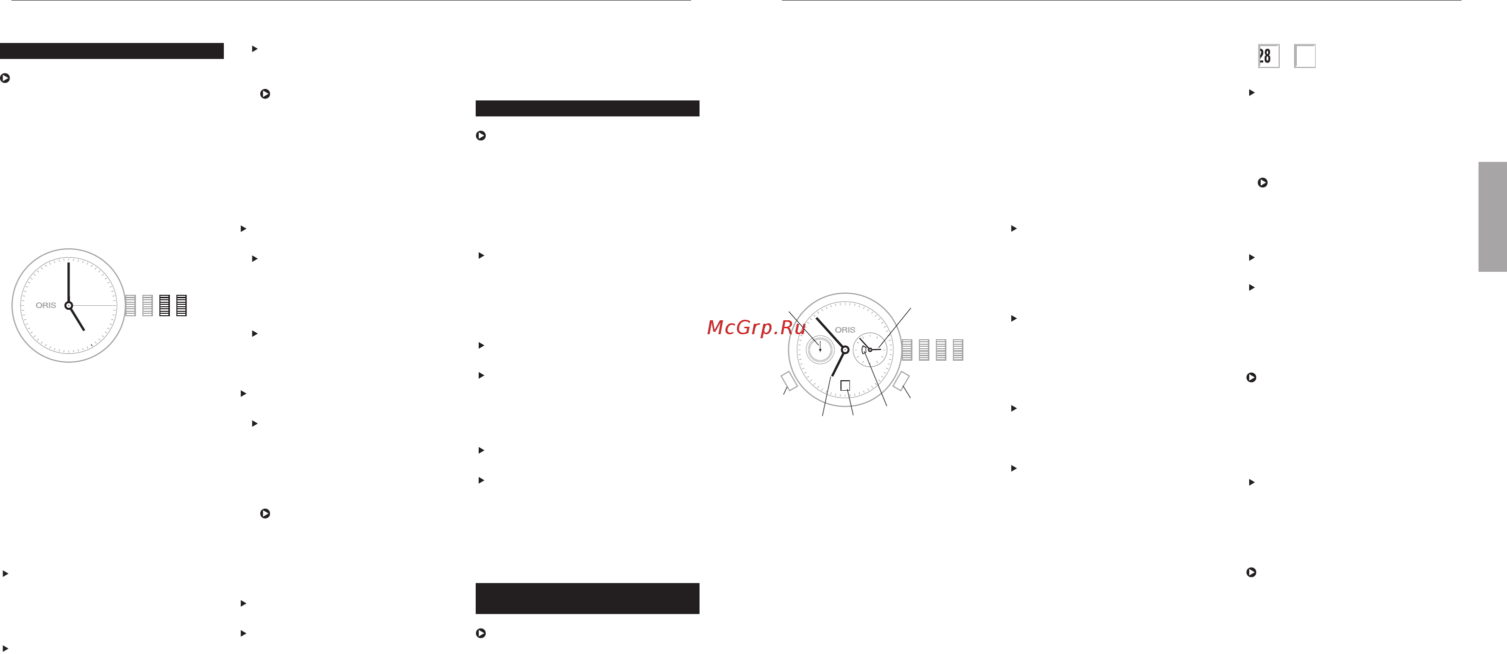 Oris 733-7730-41-25RS Инструкция по эксплуатации онлайн [5/16] 388514