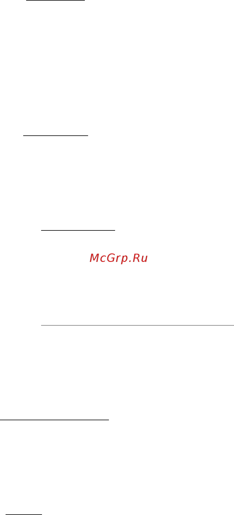 Powerman CA1270/UPS Инструкция_по_эксплуатации онлайн [9/11] 388456