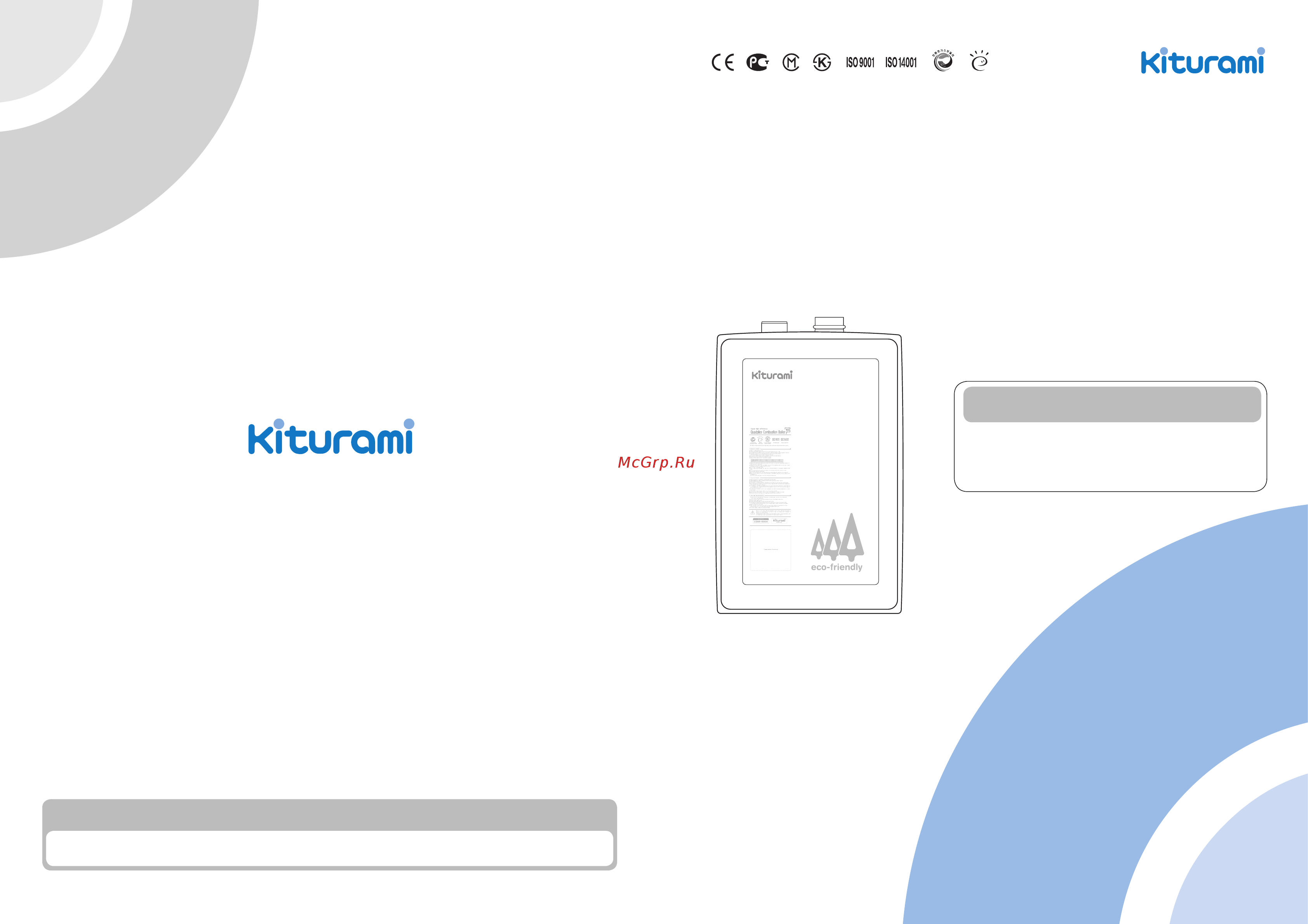 Kiturami Eco condensing-16 Инструкция по эксплуатации онлайн
