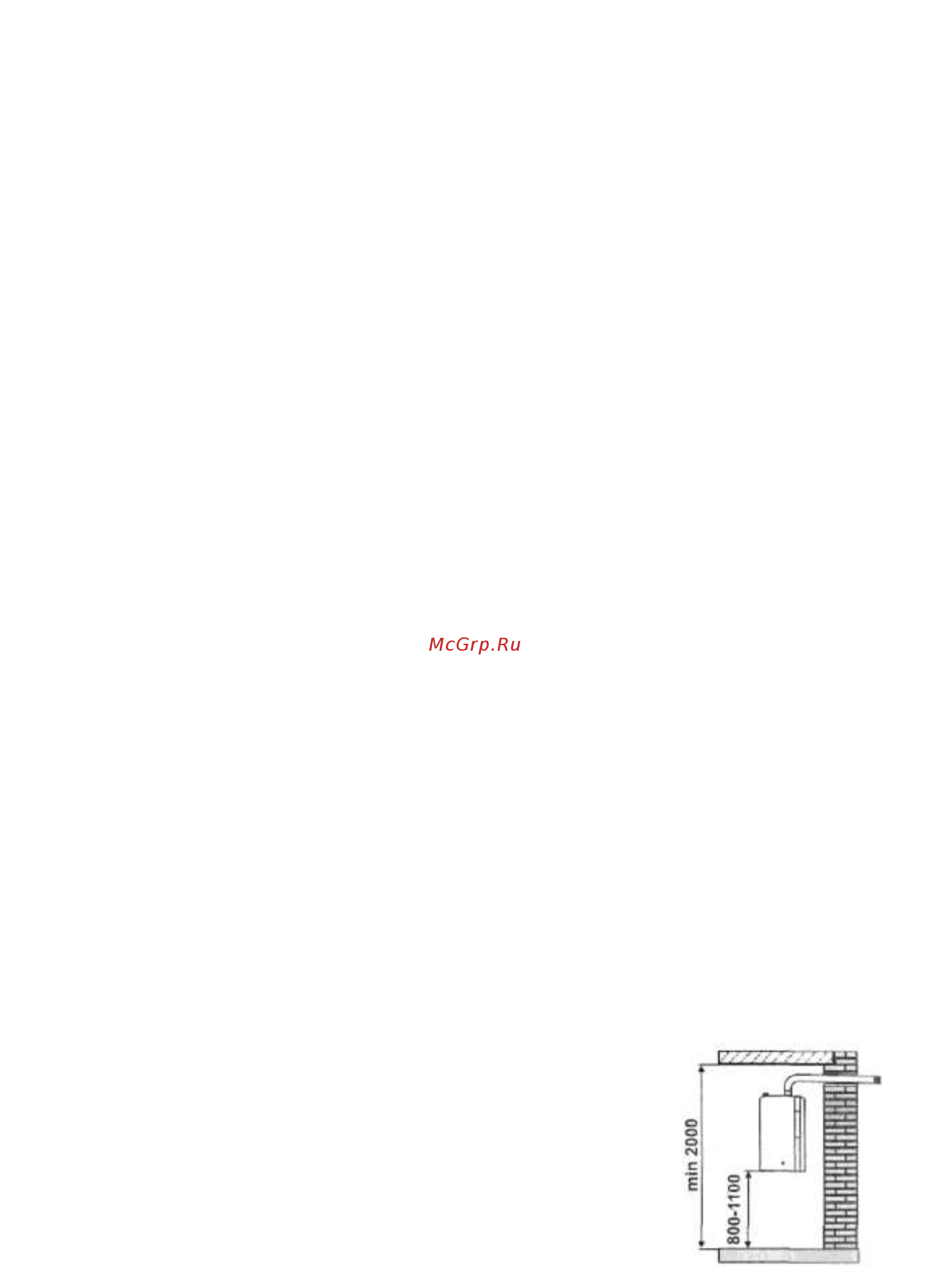 Kiturami WORLD PLUS-30R Инструкция по эксплуатации онлайн [17/33] 388655