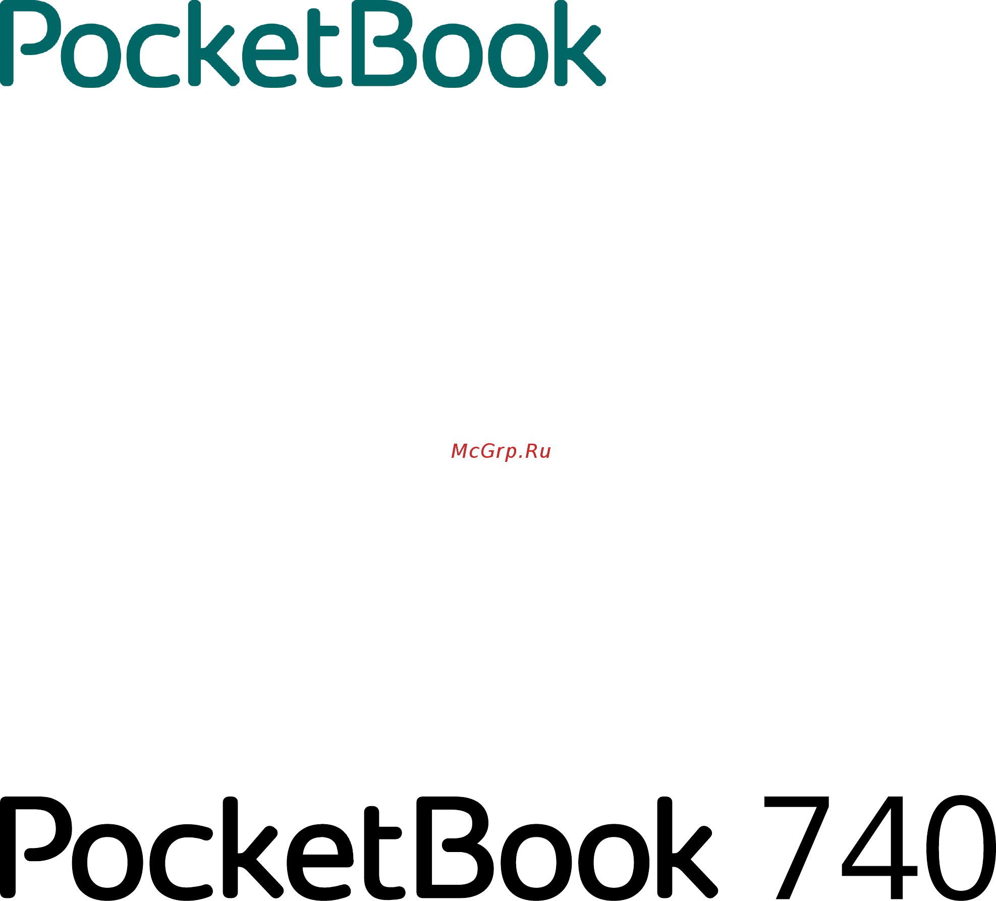 PocketBook 740 Информация про прошивку онлайн
