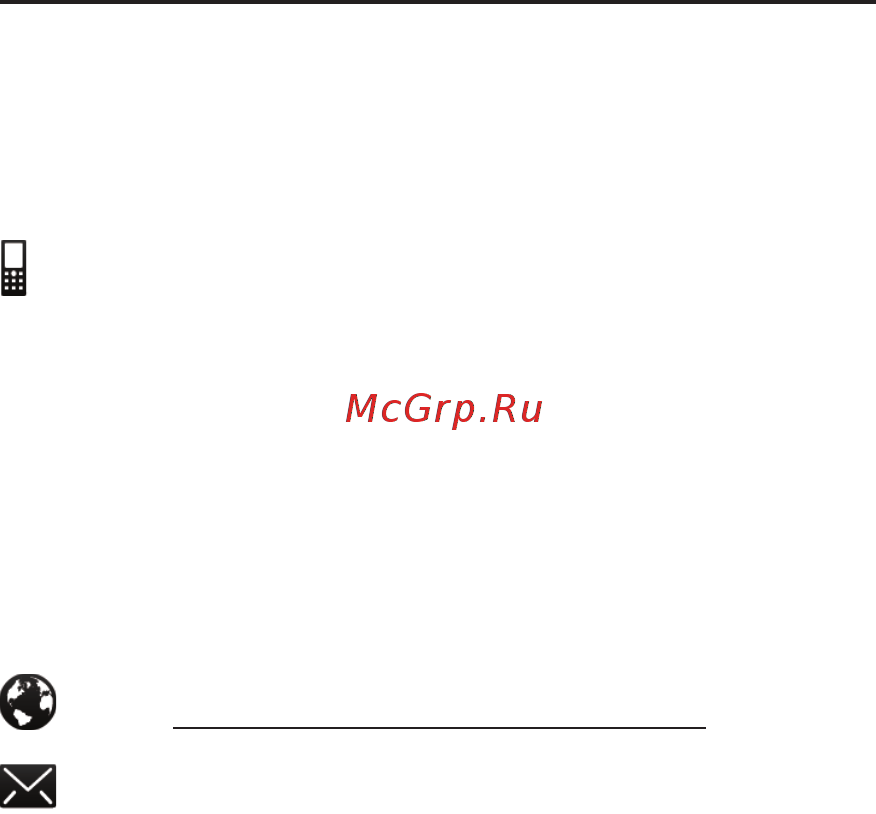 PocketBook 740 [105/106] Сервисное обслуживание