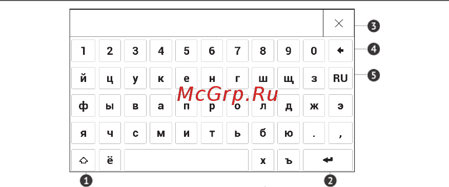 PocketBook 740 [21/106] Подсветка экрана