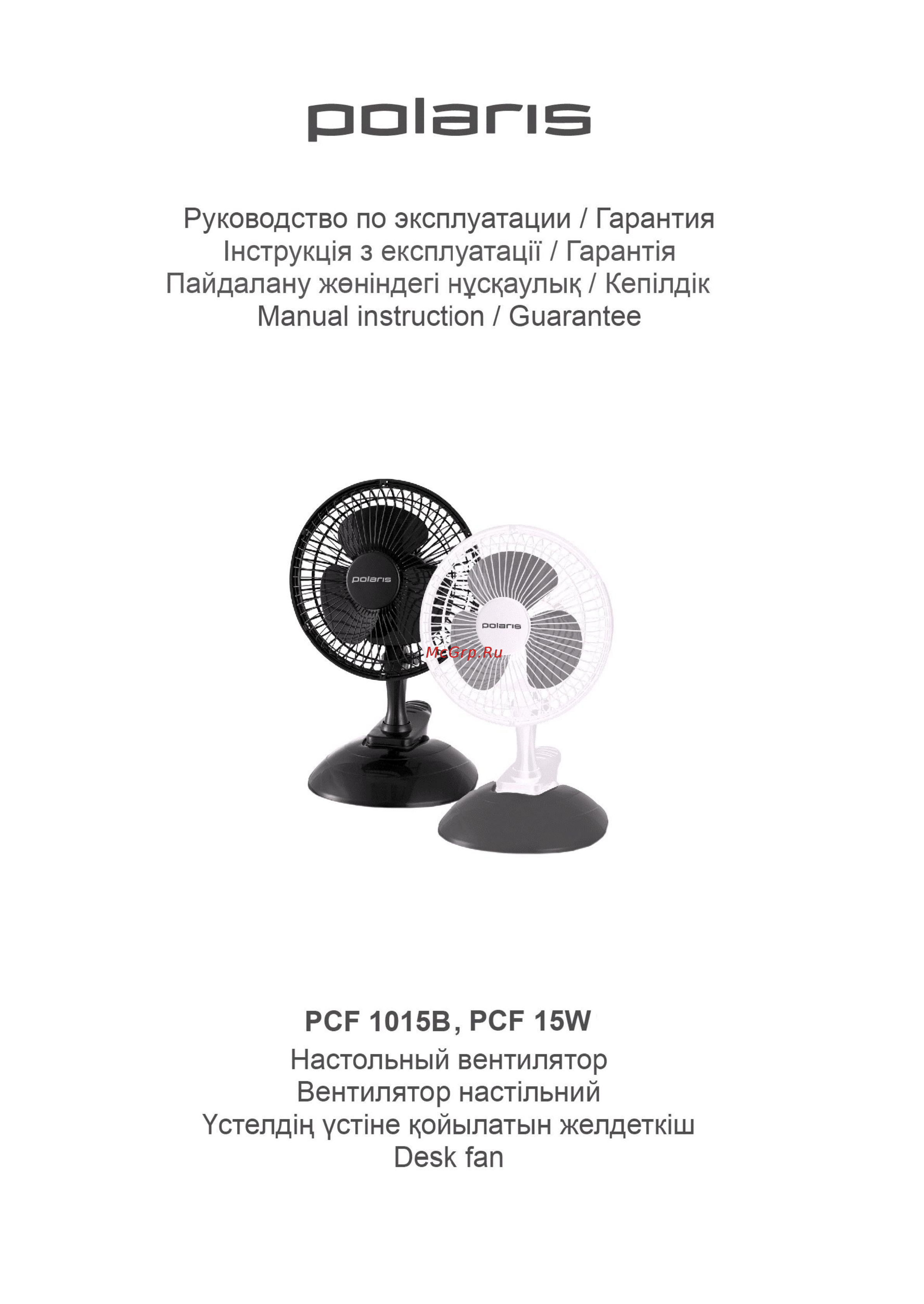 Polaris PСF-15 Руководство пользователя онлайн