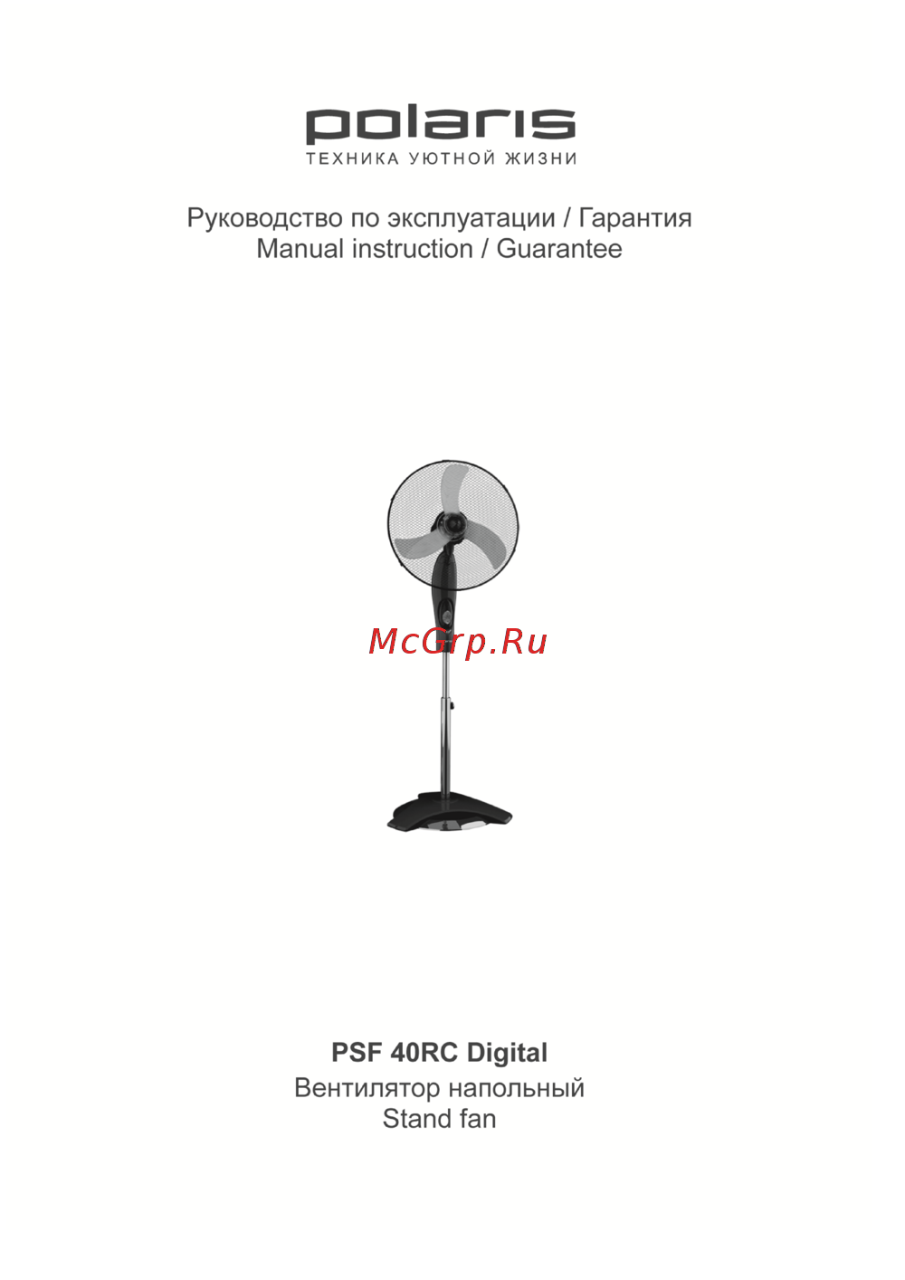 Polaris PSF 40 WRC Руководство пользователя