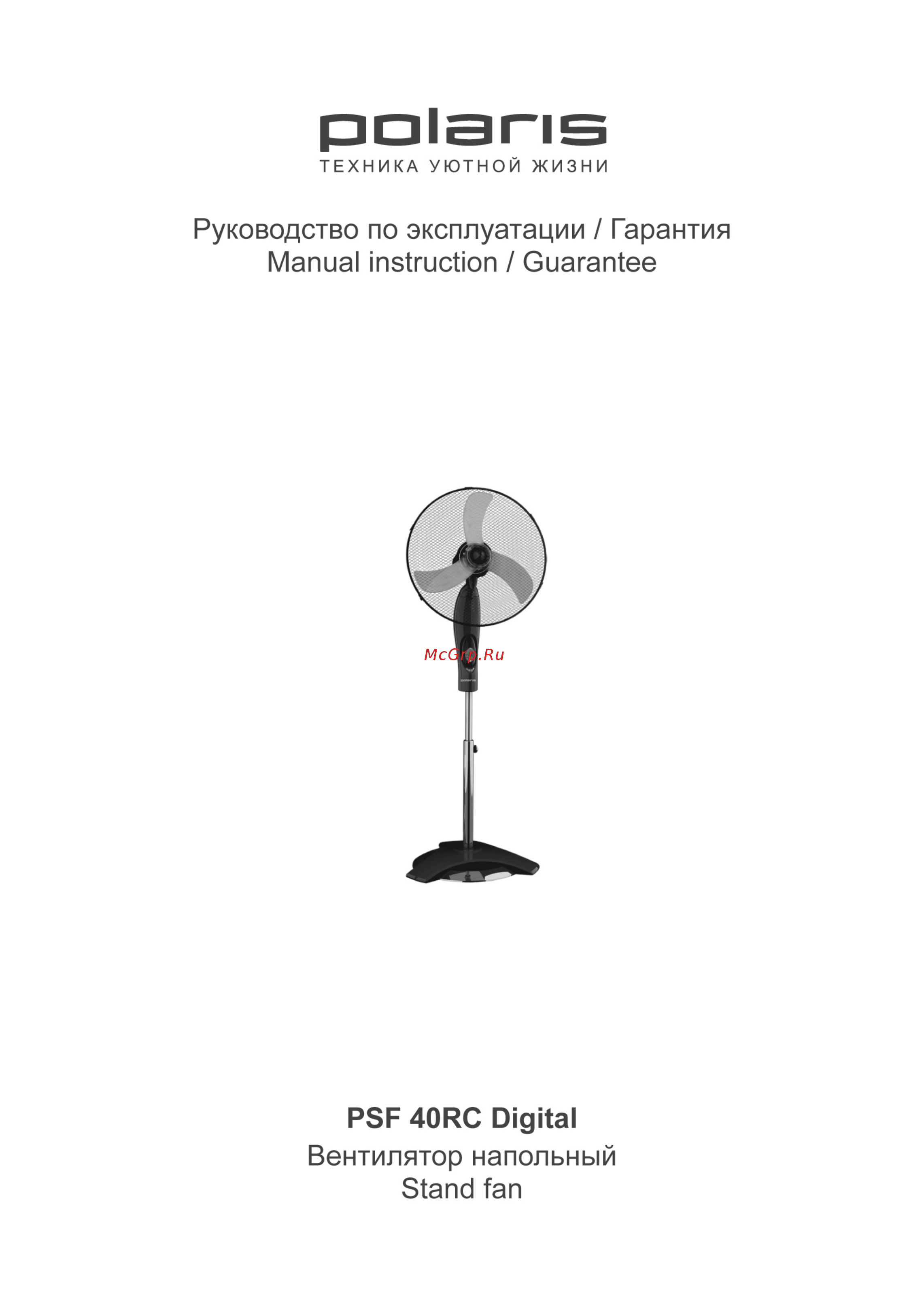 Polaris PSF 40 WRC Руководство пользователя онлайн