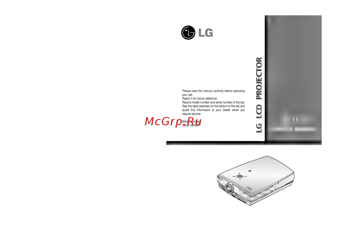 LG RL-JA20