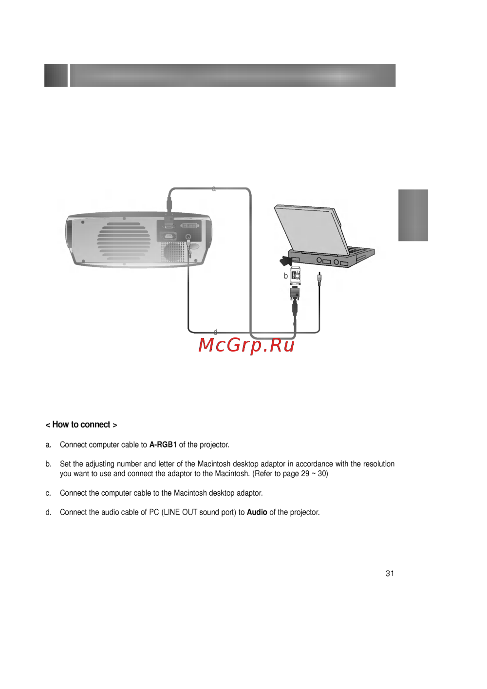 LG RL-JA20
