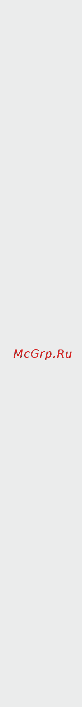 Zota Balance 9 Инструкция по эксплуатации онлайн