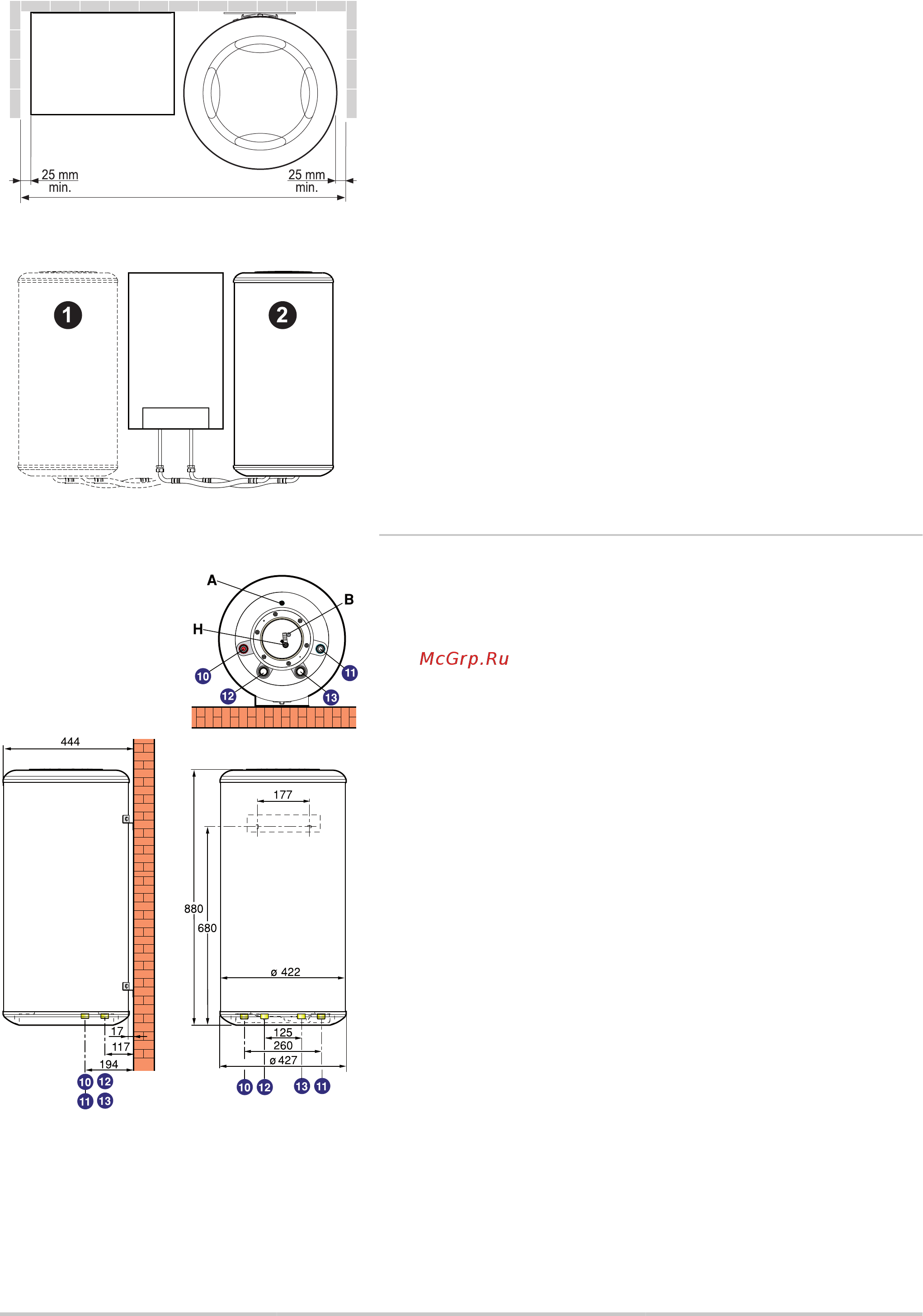 De Dietrich NANEO PMC-M 24 Plus+ SR 130 [16/44] Основные размеры