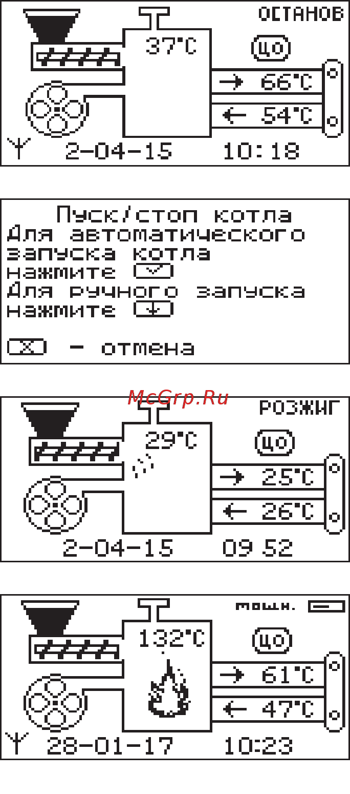 Zota Pellet 20_s Инструкция по эксплуатации онлайн [17/40] 389010