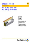 De Dietrich DTG 230 S Техническая инструкция _ Панель управления K3