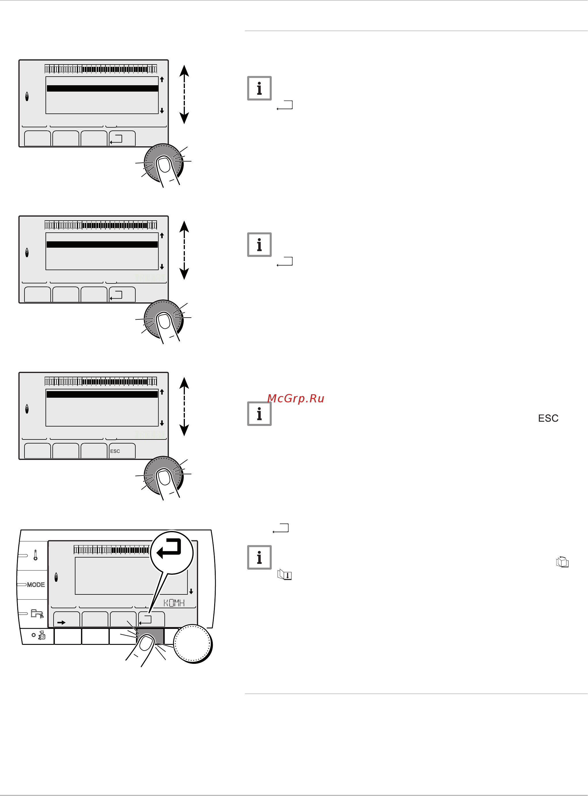 De Dietrich GSHP 9 MR/ V 200 GSHL [26/56] Использование панели управления