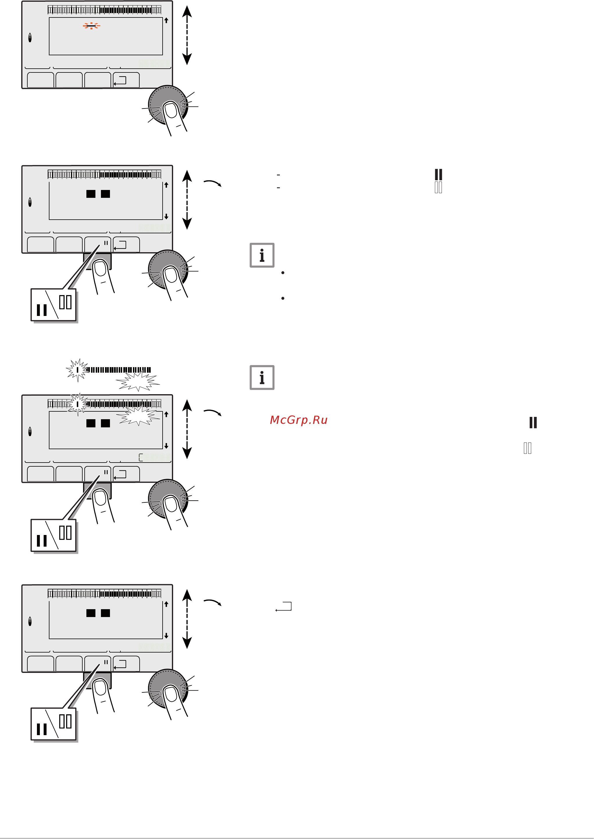 De Dietrich GSHP 9 MR/ V 200 GSHL Инструкция по эксплуатации онлайн [39/56] 389214