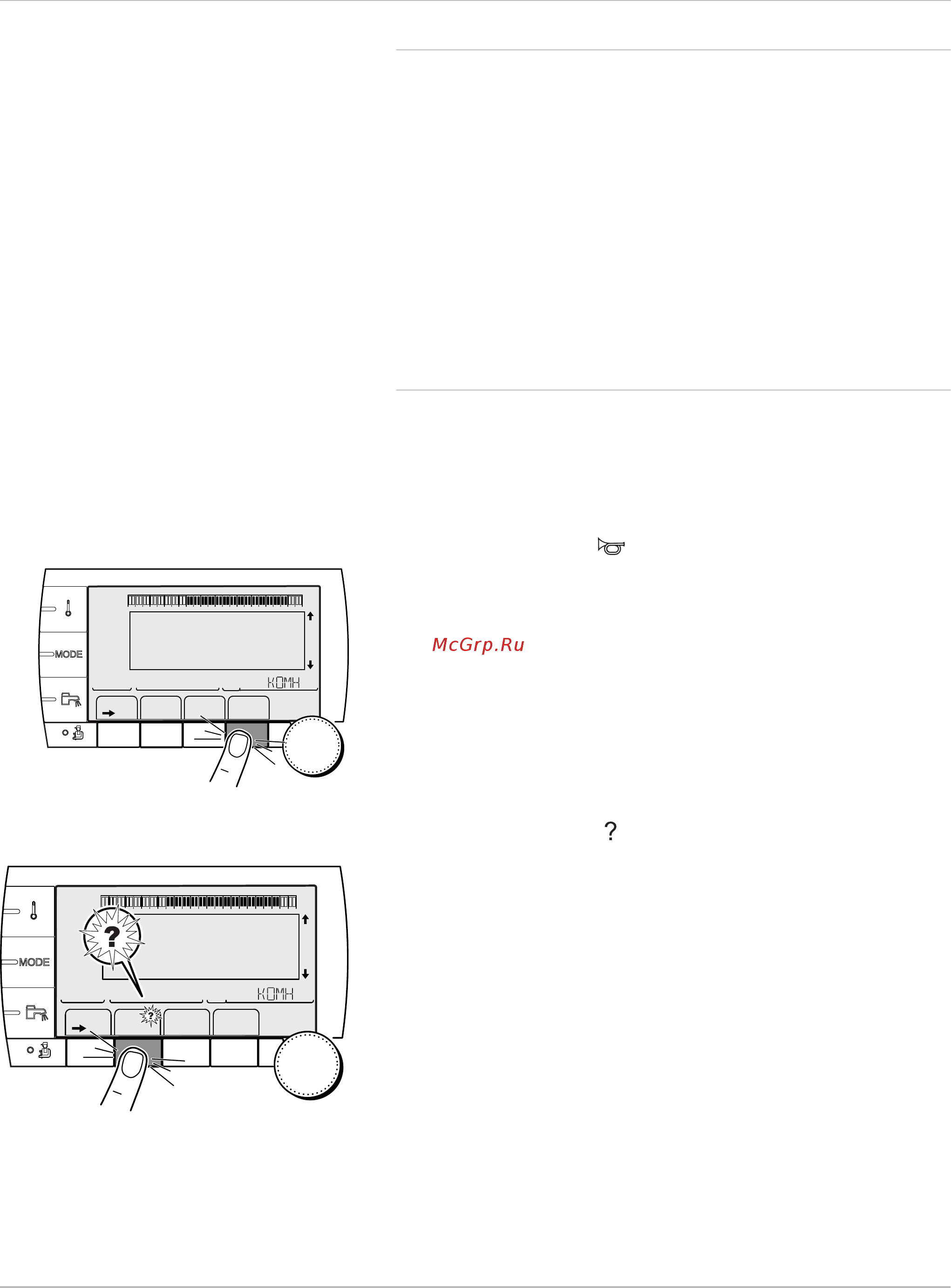 De Dietrich GSHP 9 MR/ V 200 GSHL [43/56] Коды ошибок