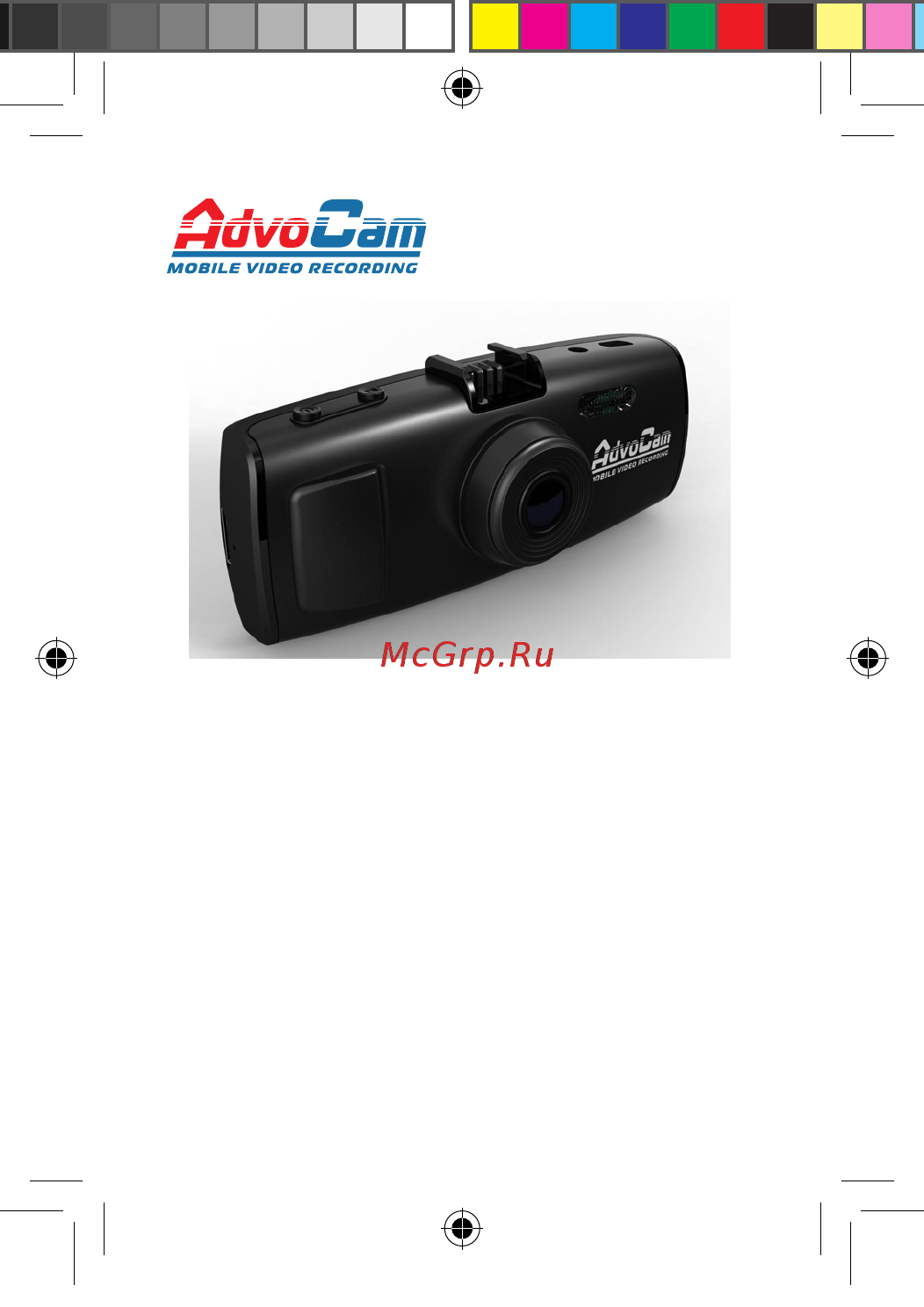 Advocam FD5 Profi-GPS Инструкция по эксплуатации онлайн