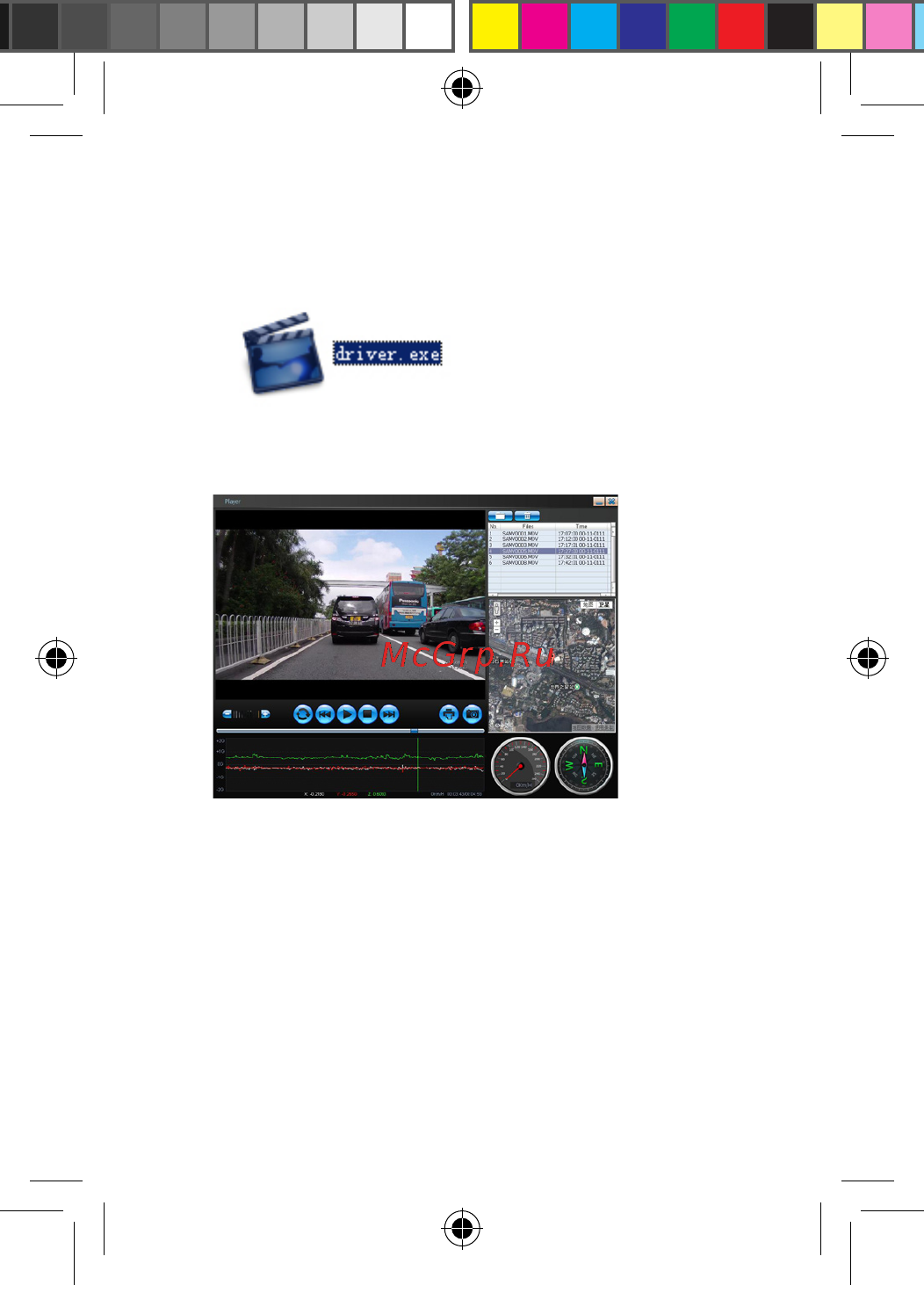 Advocam FD5 Profi-GPS [13/16] Www advocam ru