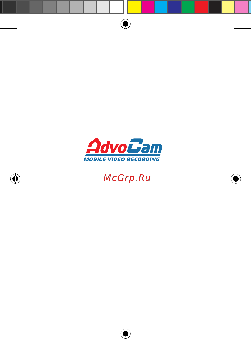 Advocam FD5 Profi-GPS [16/16] Www advocam ru