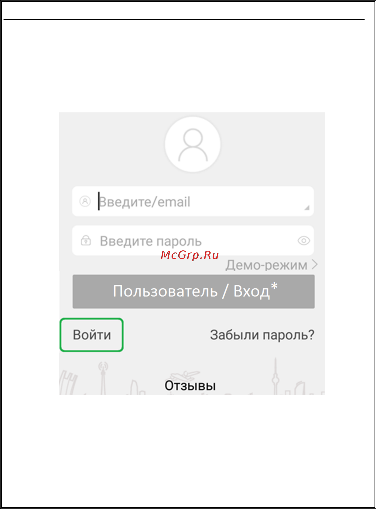 Advocam SUPERCAM-01 Инструкция по эксплуатации онлайн [4/30] 389276