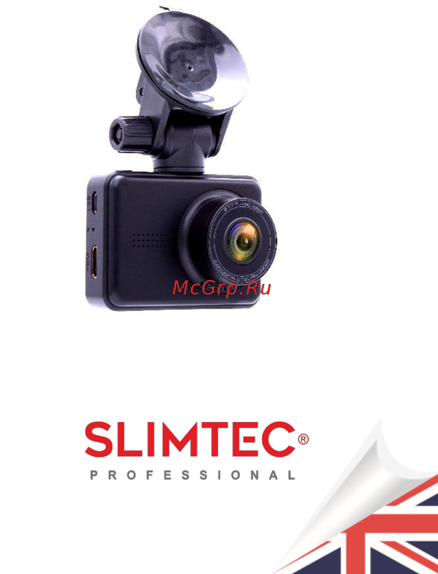Slimtec Alpha WiFi Инструкция по эксплуатации онлайн