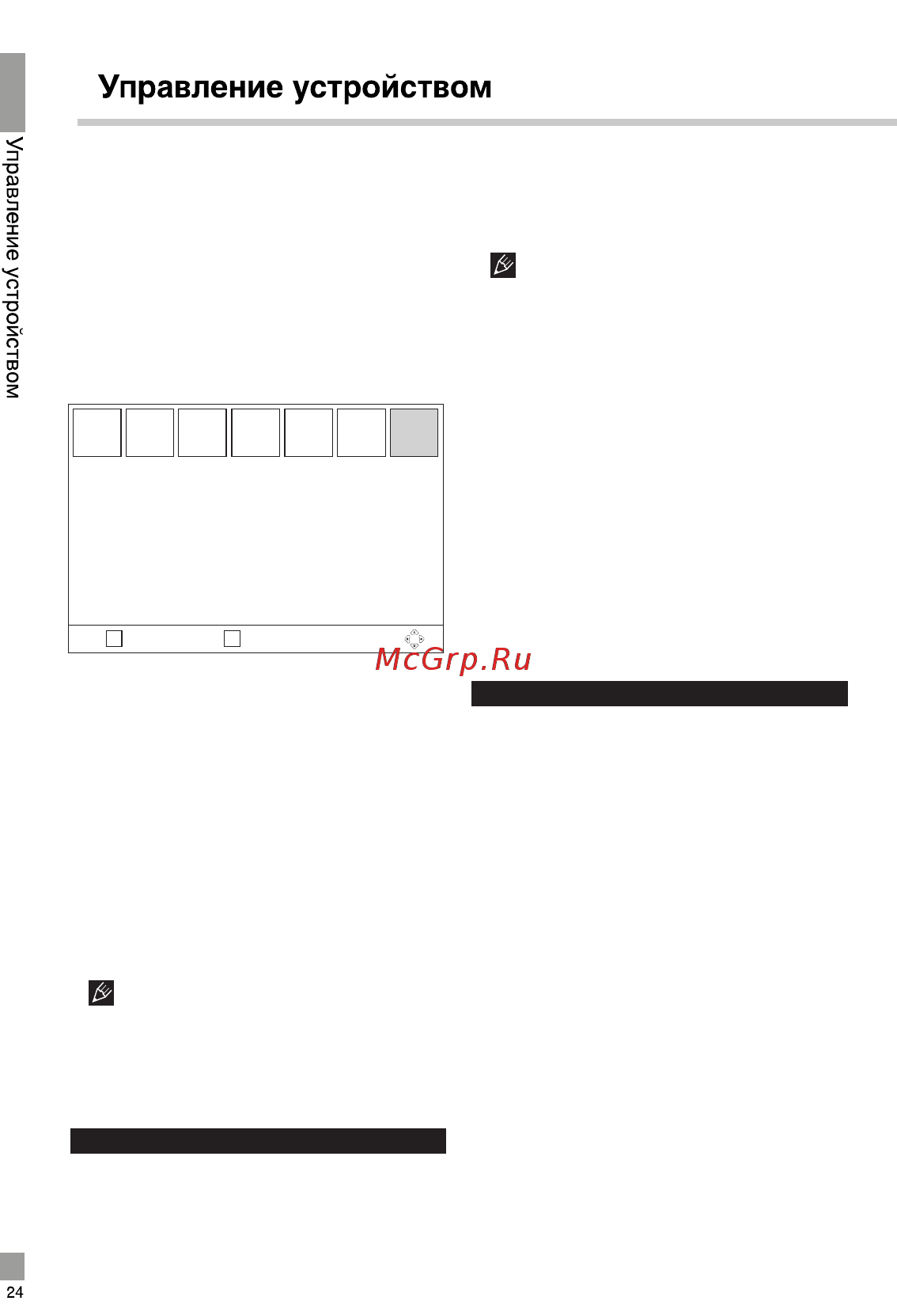 Telefunken TF-DVBT215 [26/36] Информация по usb