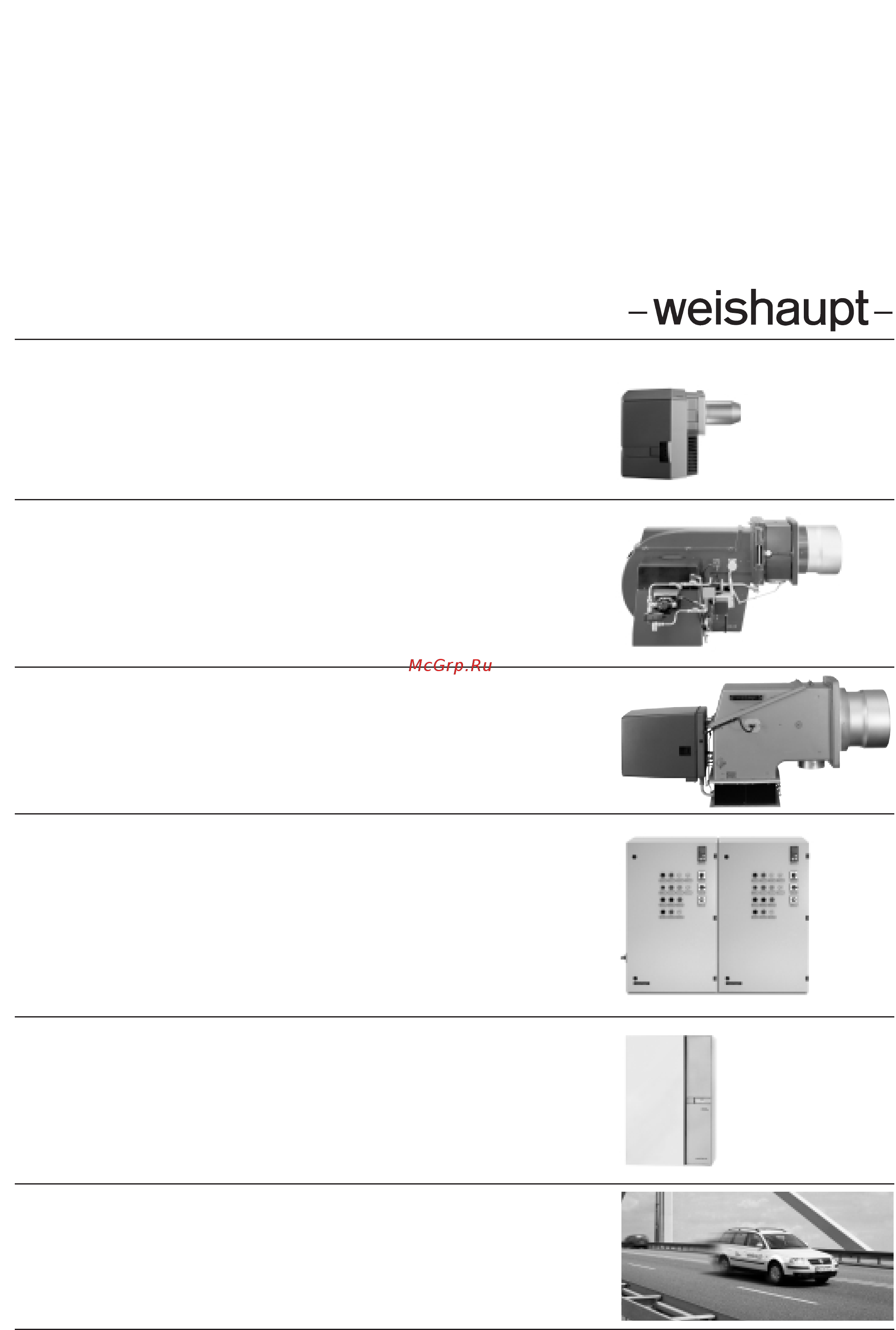 Weishaupt KS 40-1 [36/36] Виды продукции и услуг weishaupt