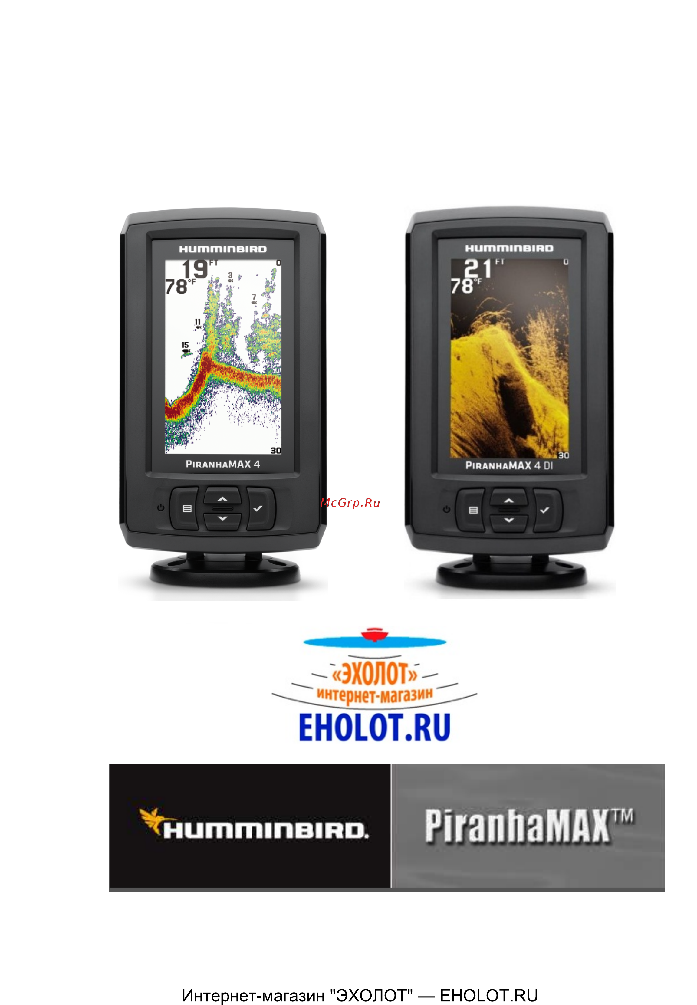 Humminbird PiranhaMAX 4 DI Руководство пользователя онлайн