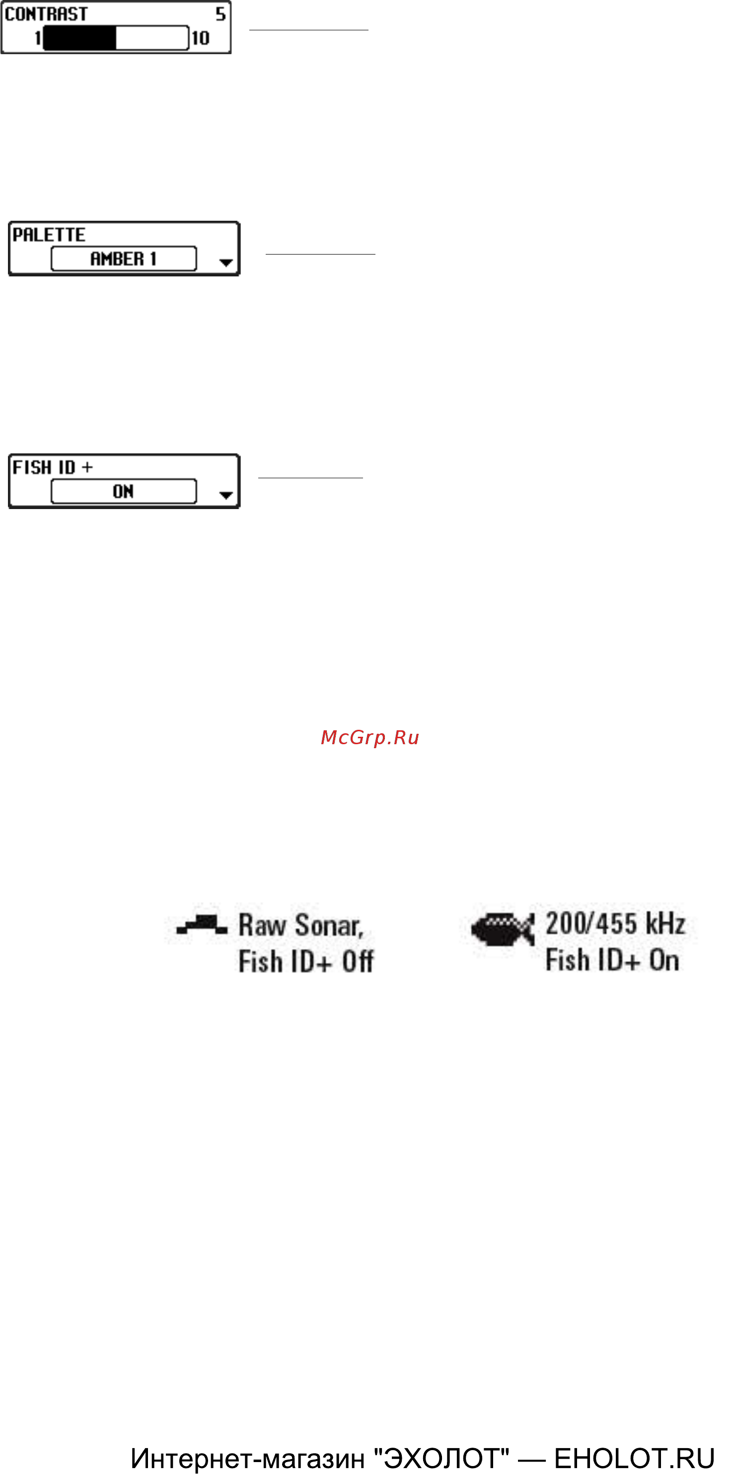 Humminbird PiranhaMAX 4 DI [56/78] Интернет магазин эхолот eholot ru