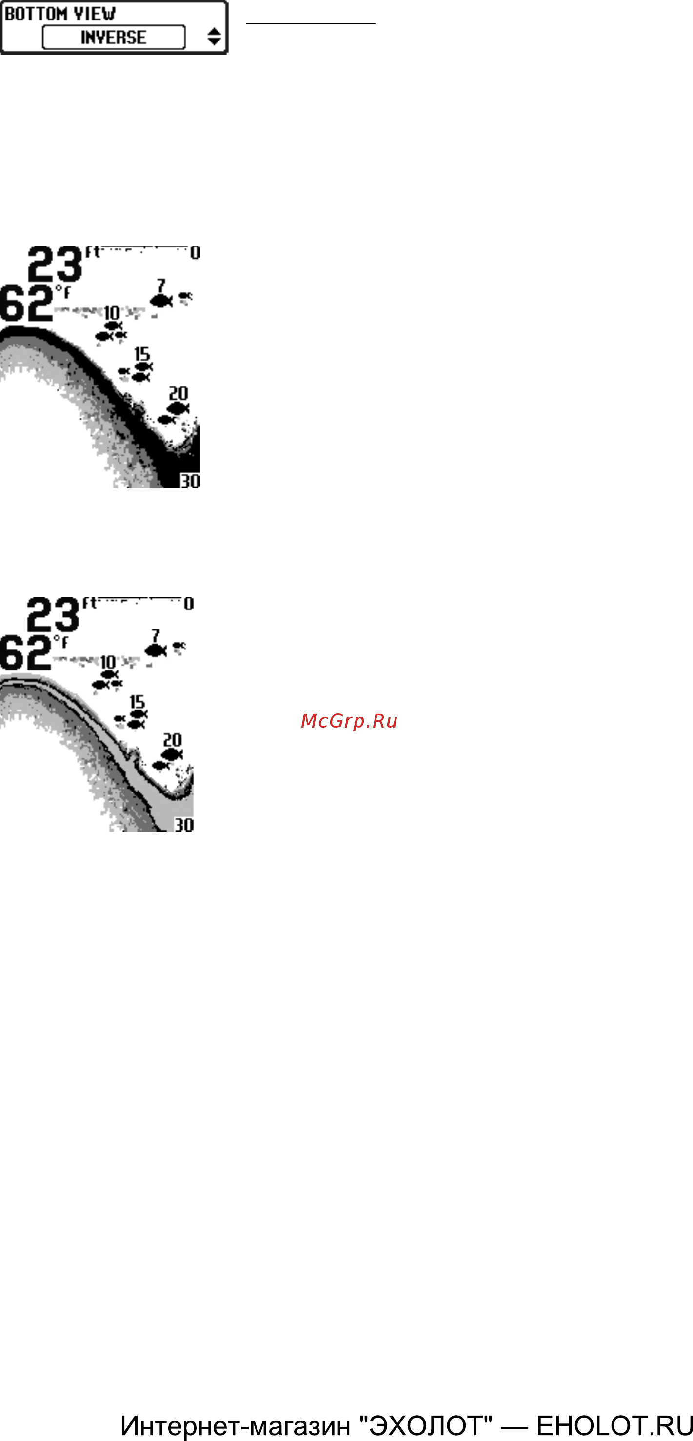 Humminbird PiranhaMAX 4 DI [57/78] Интернет магазин эхолот eholot ru