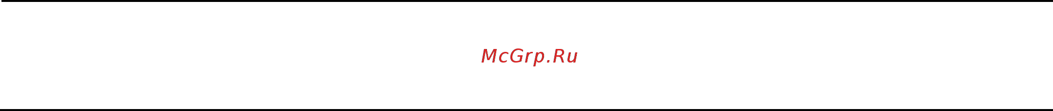 Baltgaz Comfort 13 серебро 29774 Инструкция по эксплуатации онлайн