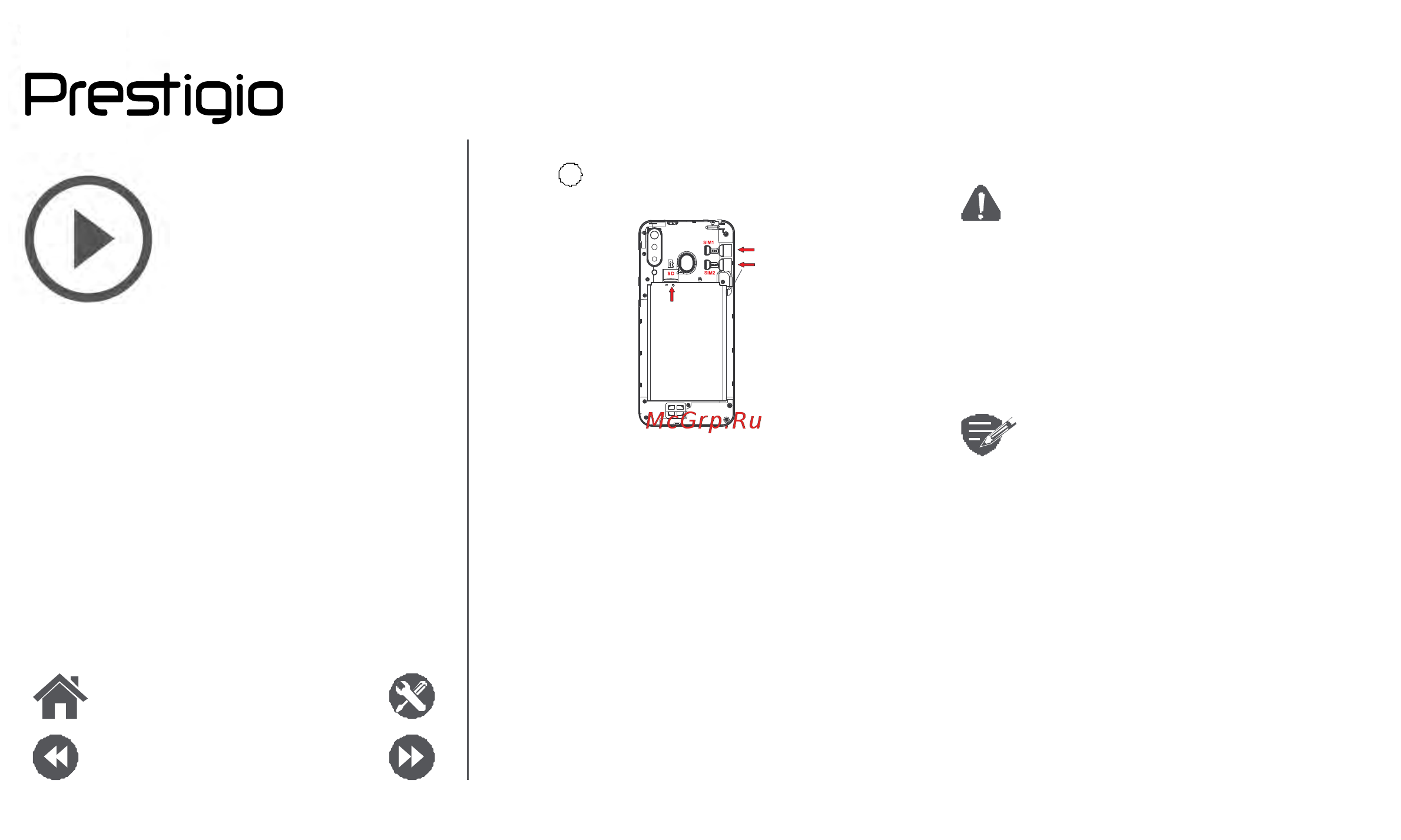 Prestigio S MAX PSP7610DUO [5/39] Установка включение телефона домашние экраны главное меню