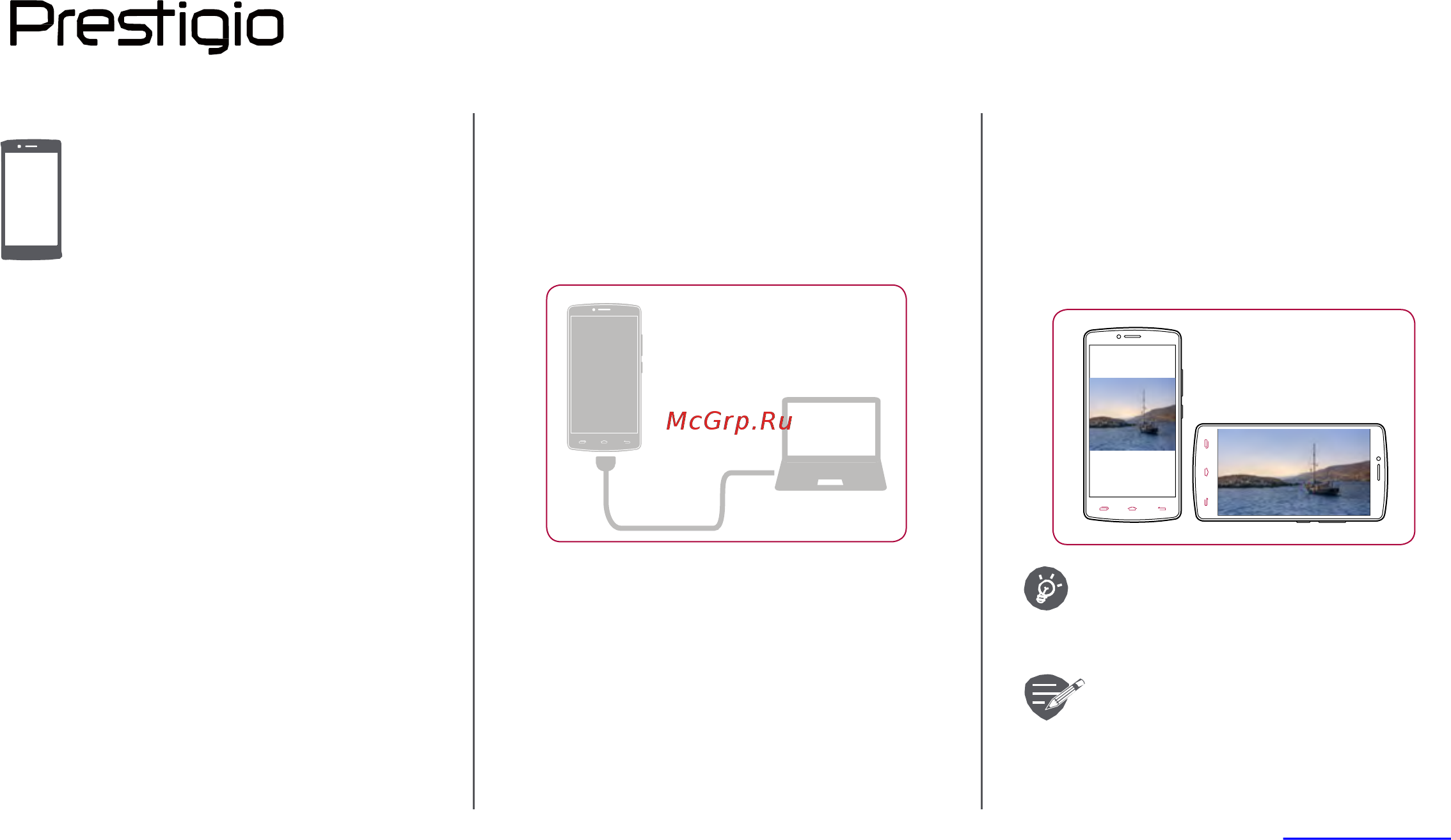 Prestigio MUZE K3 LTE PSP3534DUO [12/39] Вращение экрана